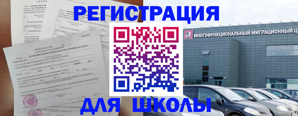 прописка поиск в Няндоме