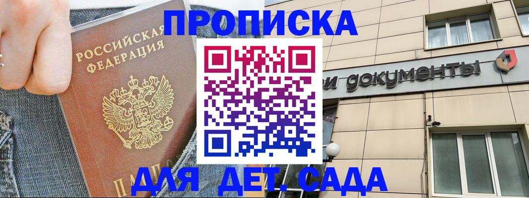 пропишу в квартире в Няндоме